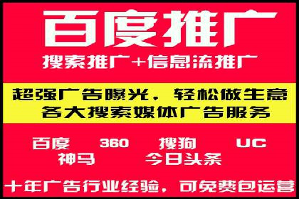 SEM账户优化成功案例分享